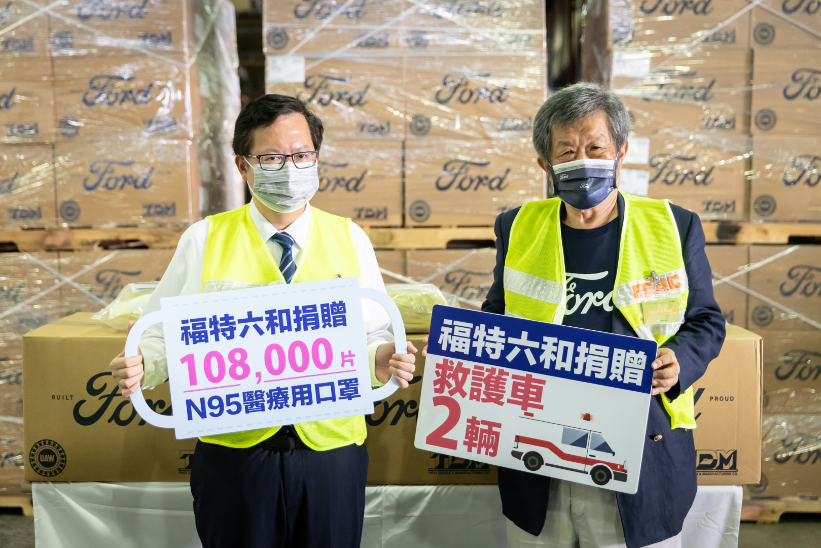 SMALL_【圖一】福特六和汽車董事長 許智樂(左) 代表捐贈防疫物資給桃園市長 鄭文燦，在地深耕的企業成為政府最溫暖的支持力量。